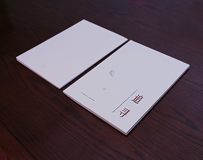 肃州区画册设计公司：以创新驱动，引领城市设计的新潮流