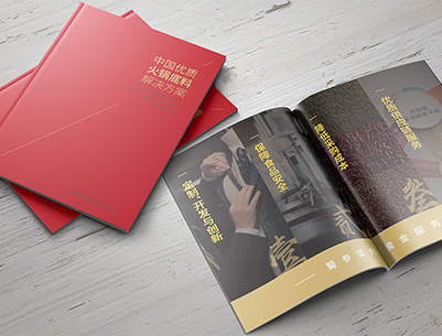 肃州区画册设计：以文化为魂，绘就城市的独特画卷