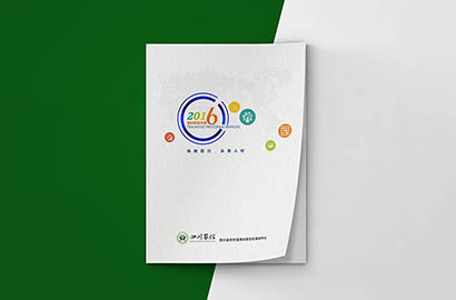 肃州区画册设计：以场景为媒，打造城市体验的全新入口